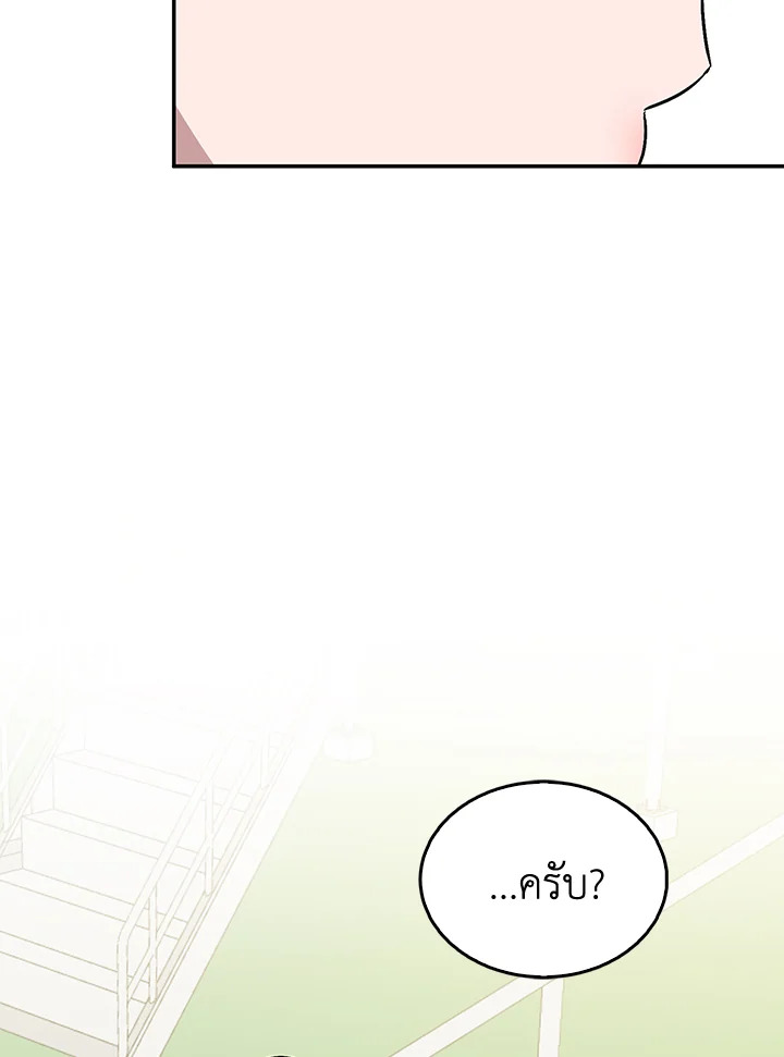 หน้า 99