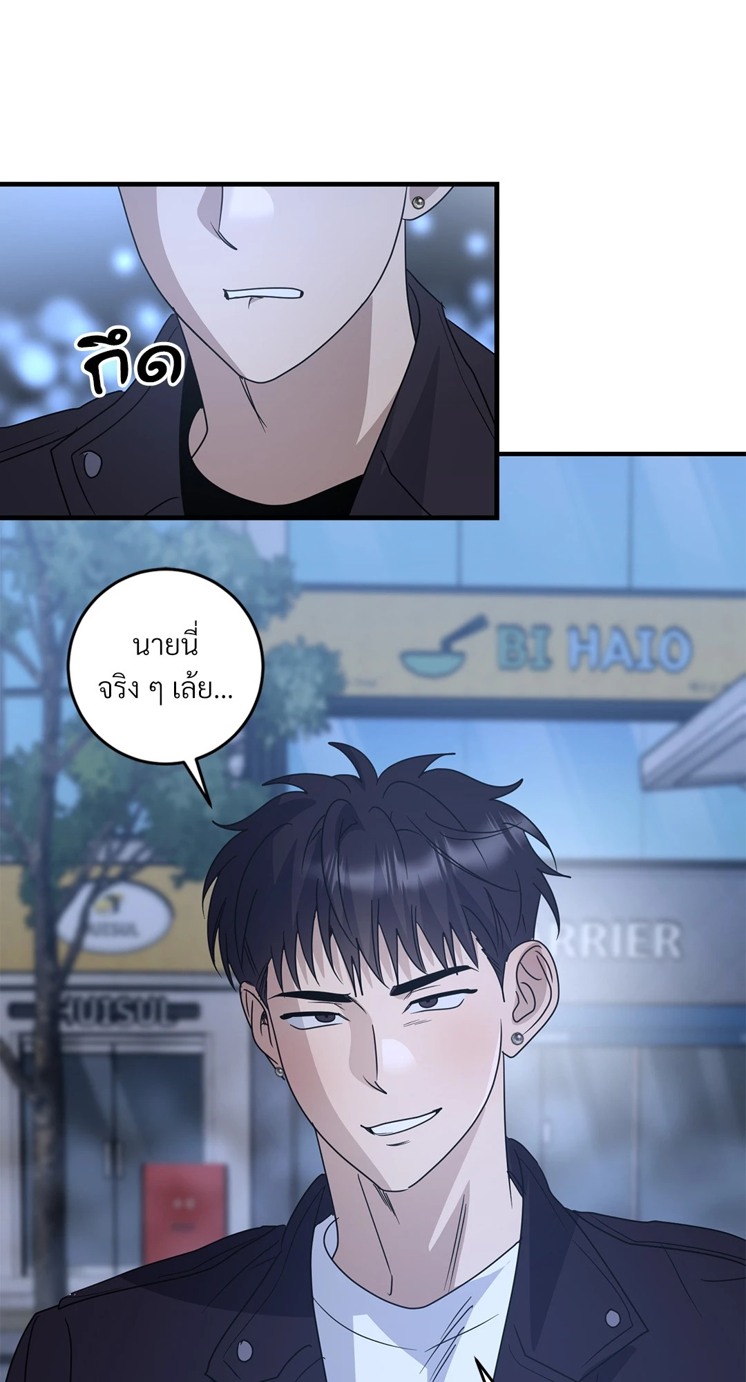 หน้า 70