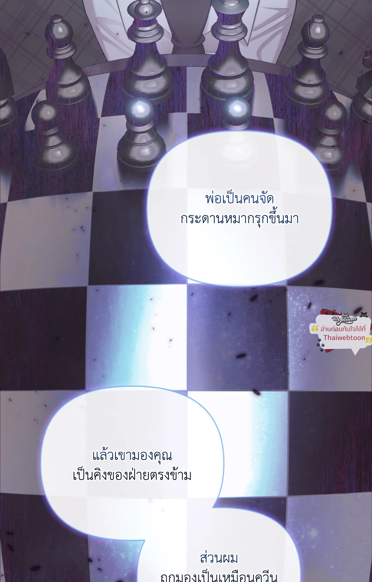 หน้า 53