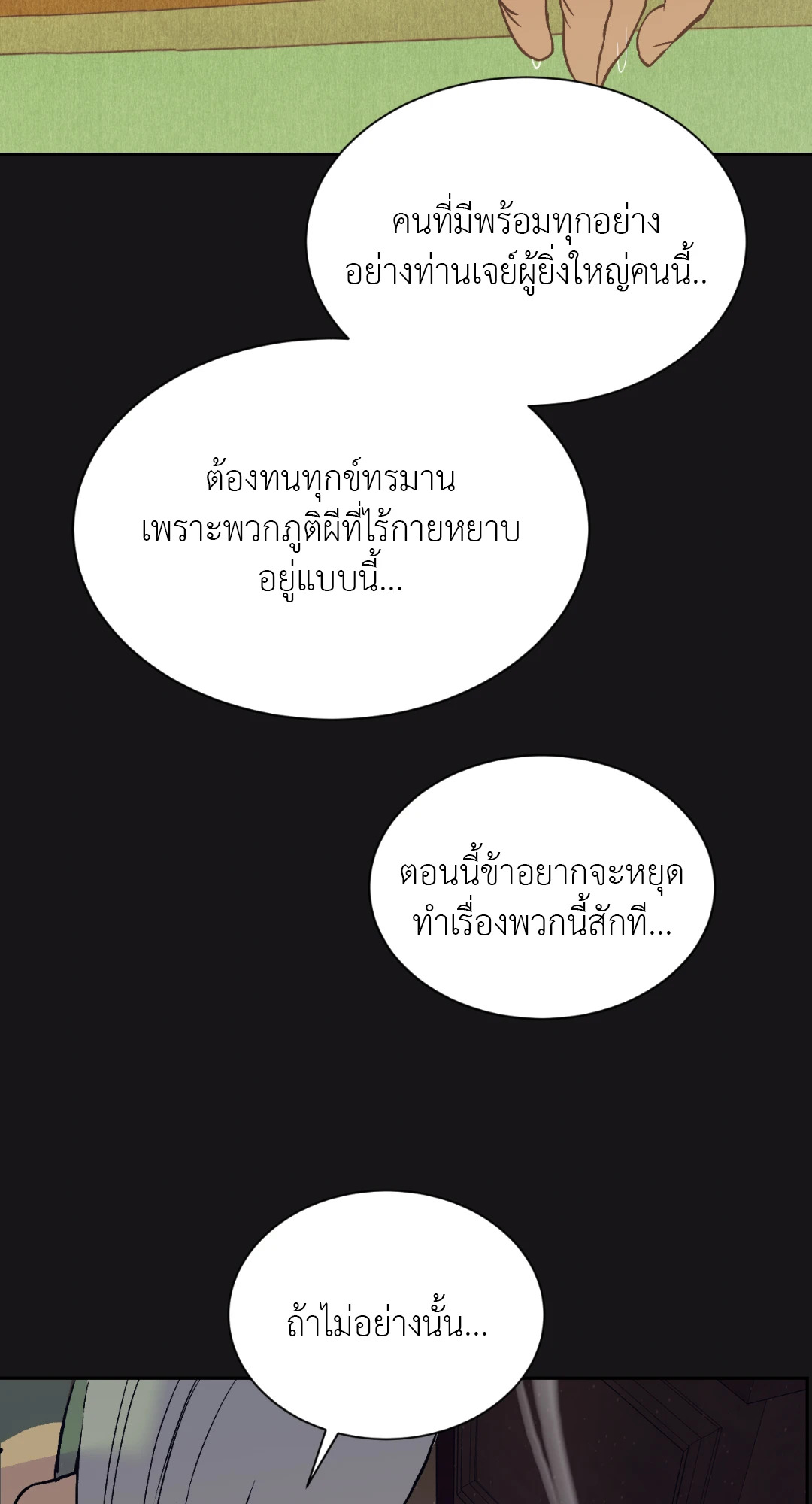 หน้า 69