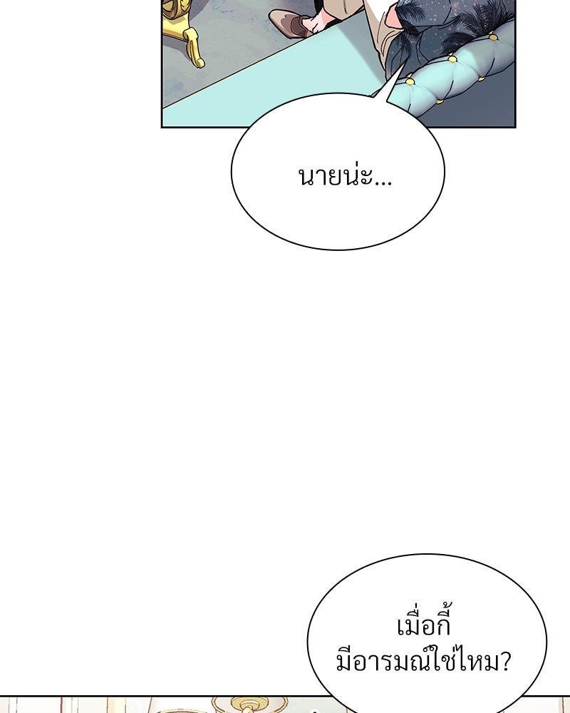 หน้า 92