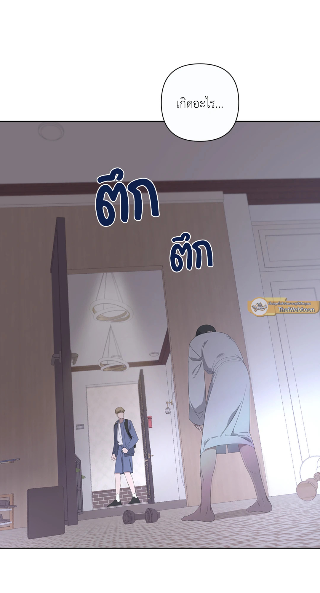 หน้า 47