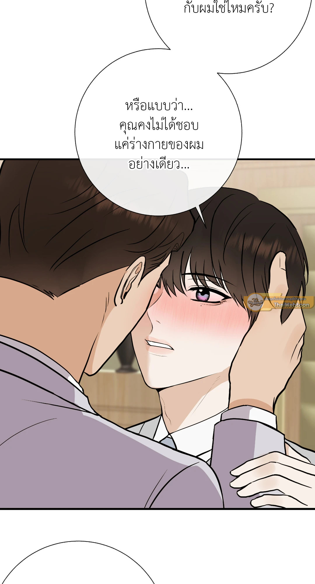 หน้า 31