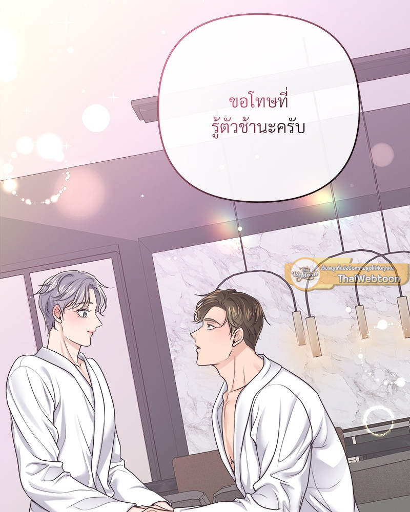 หน้า 97