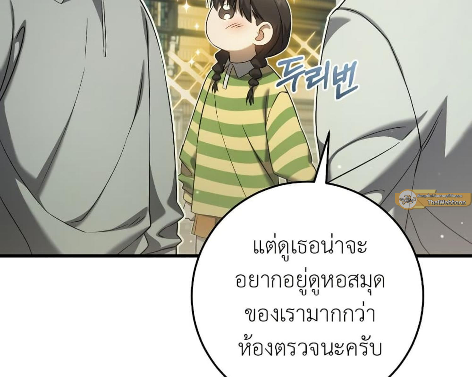 หน้า 134