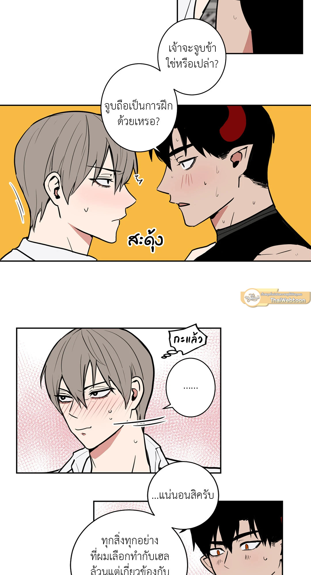 หน้า 26