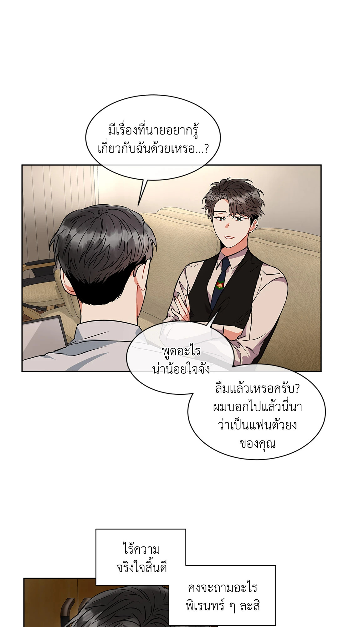 หน้า 43