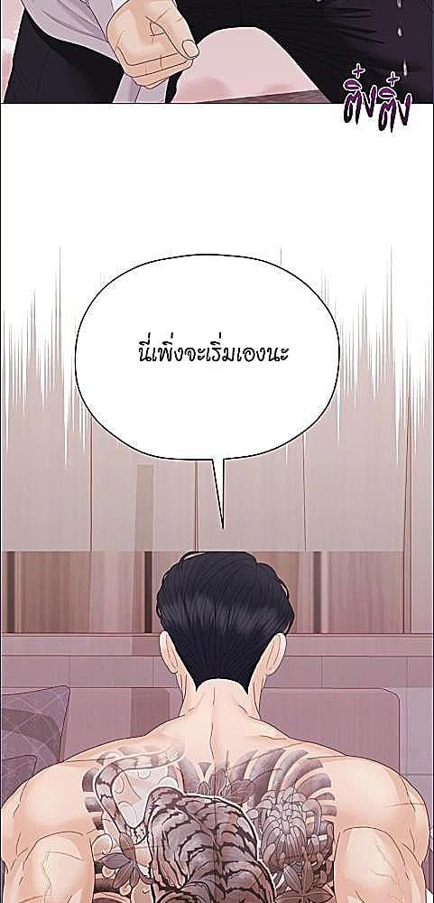 หน้า 84