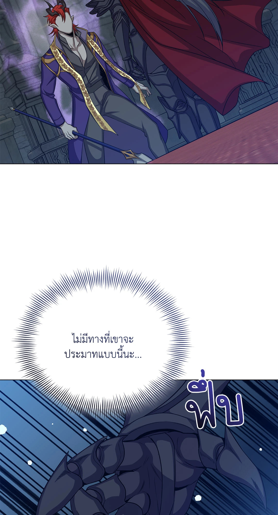 หน้า 66