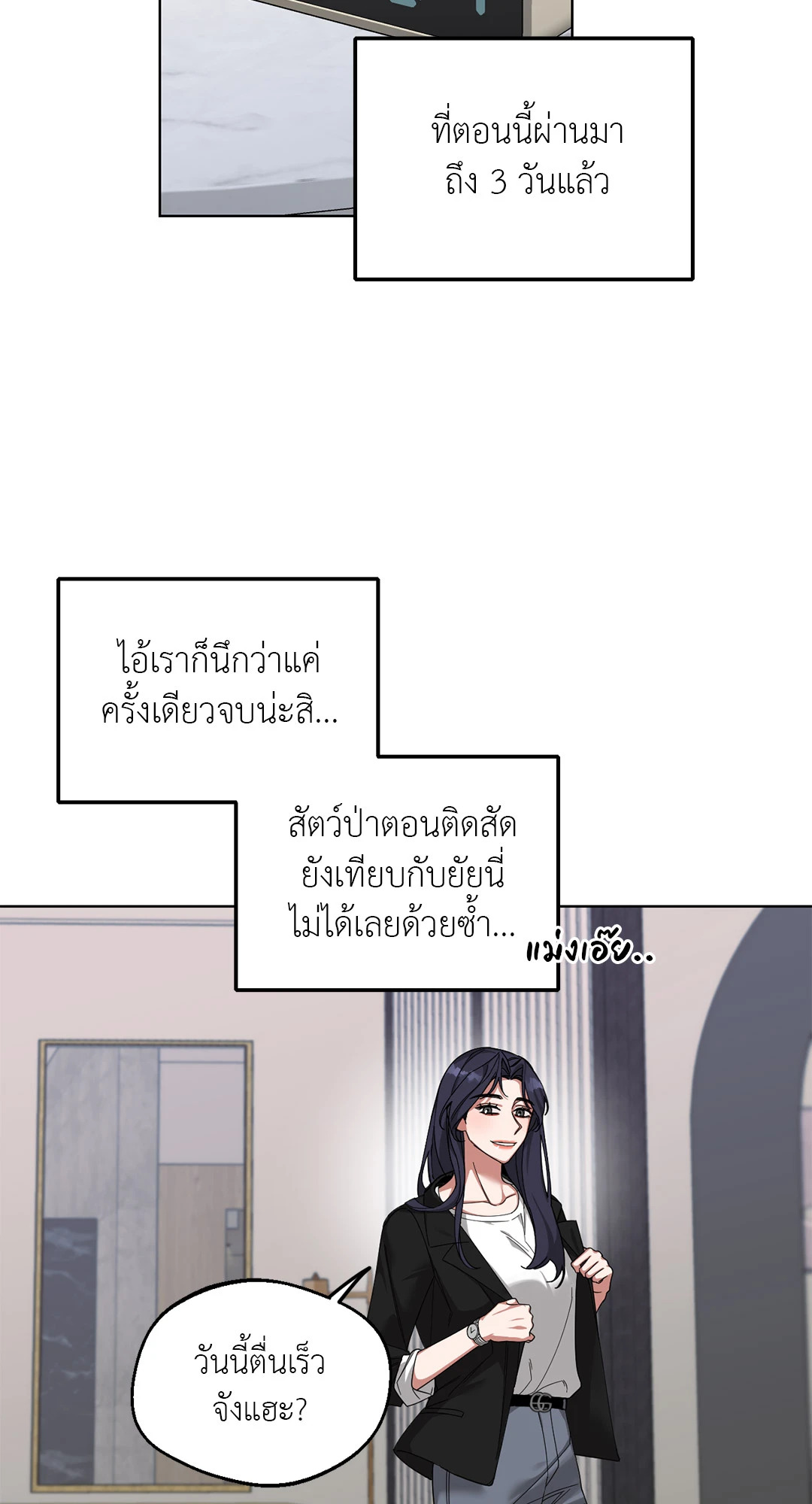 หน้า 53