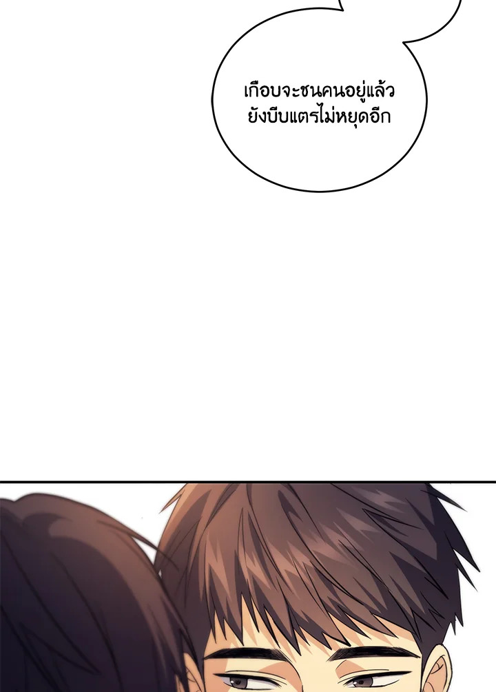 หน้า 102