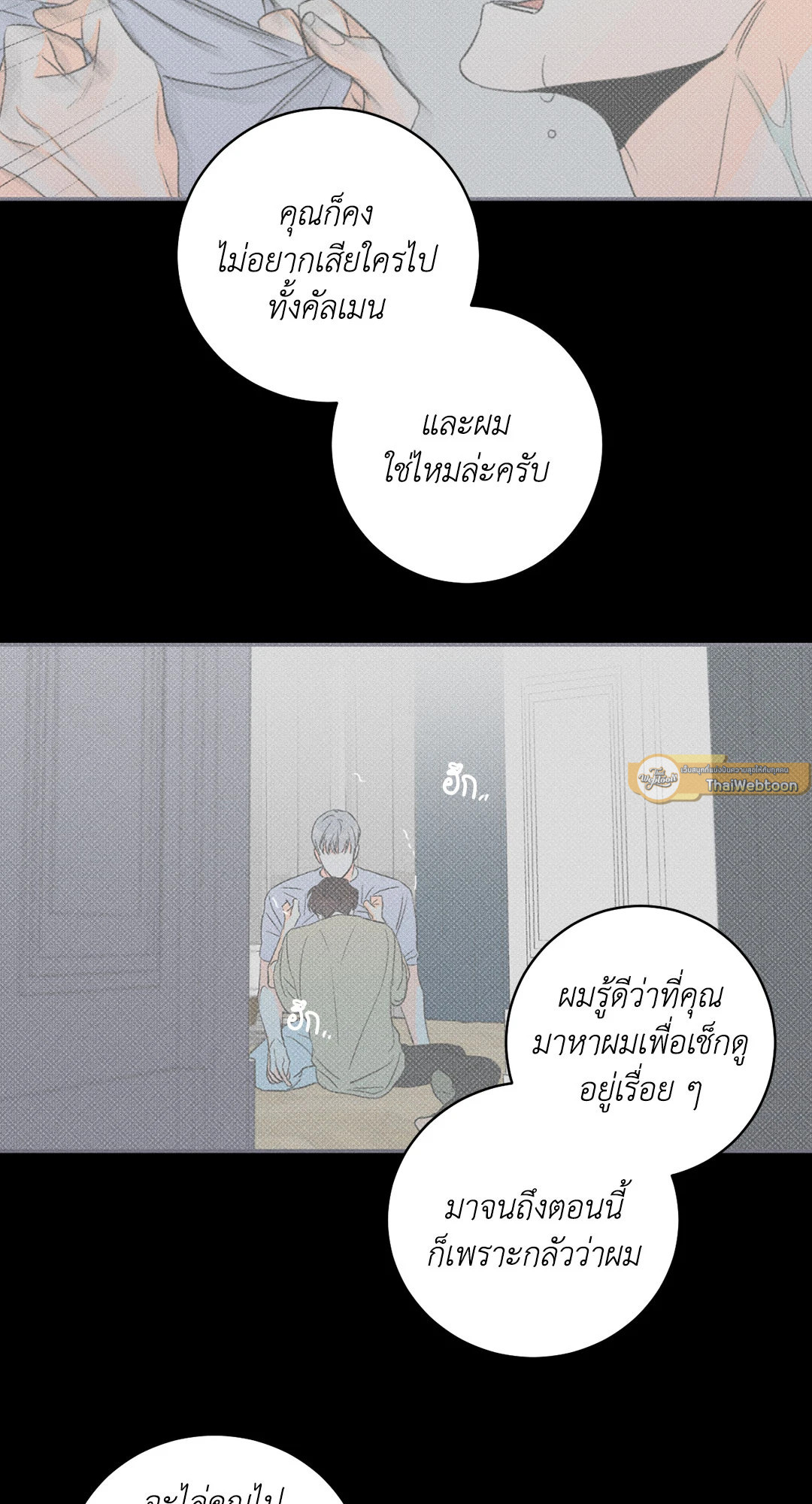 หน้า 53
