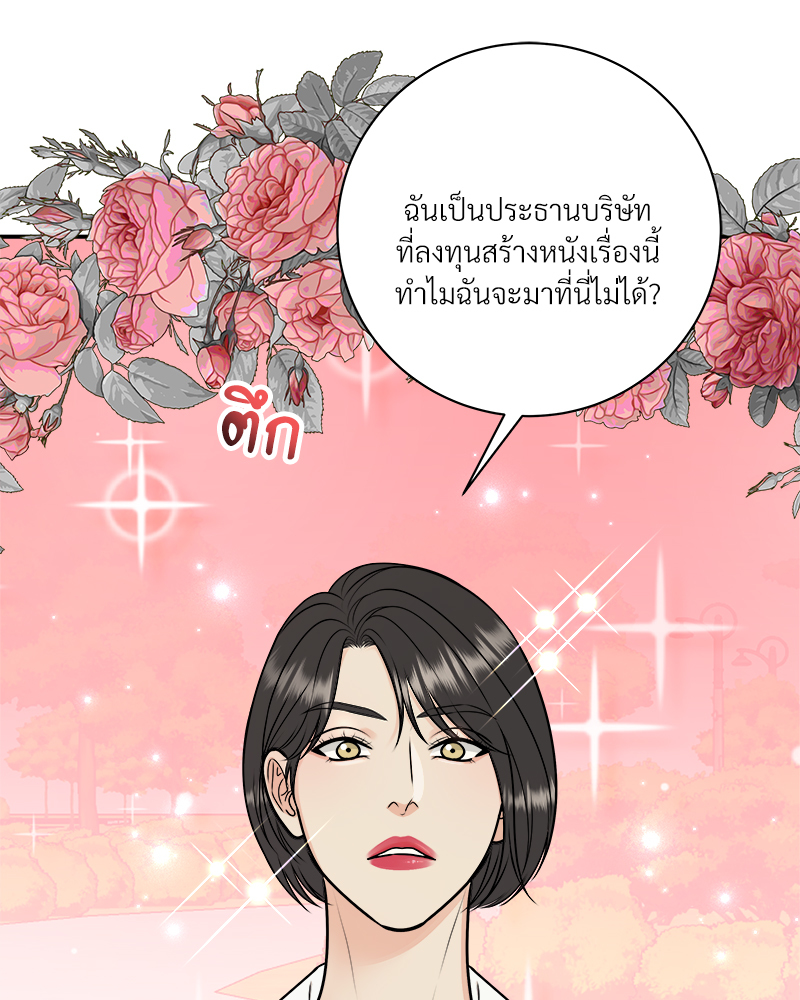 หน้า 76