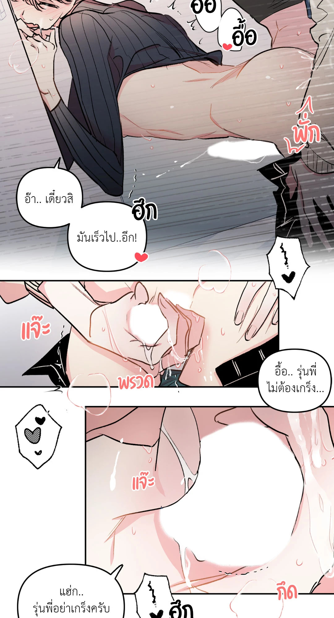หน้า 31