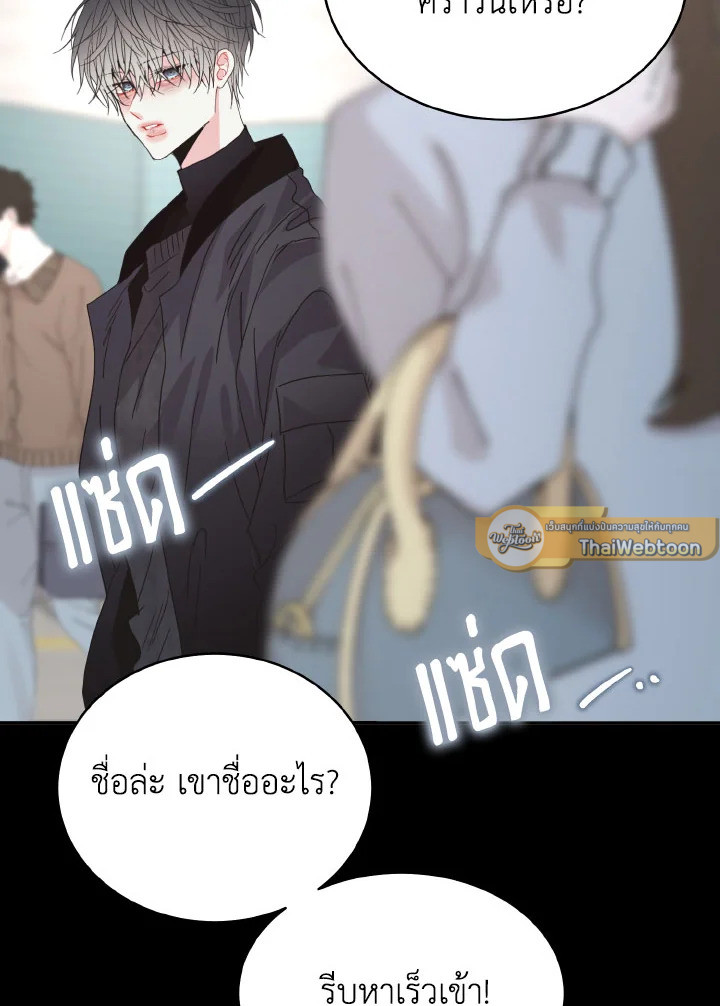 หน้า 68