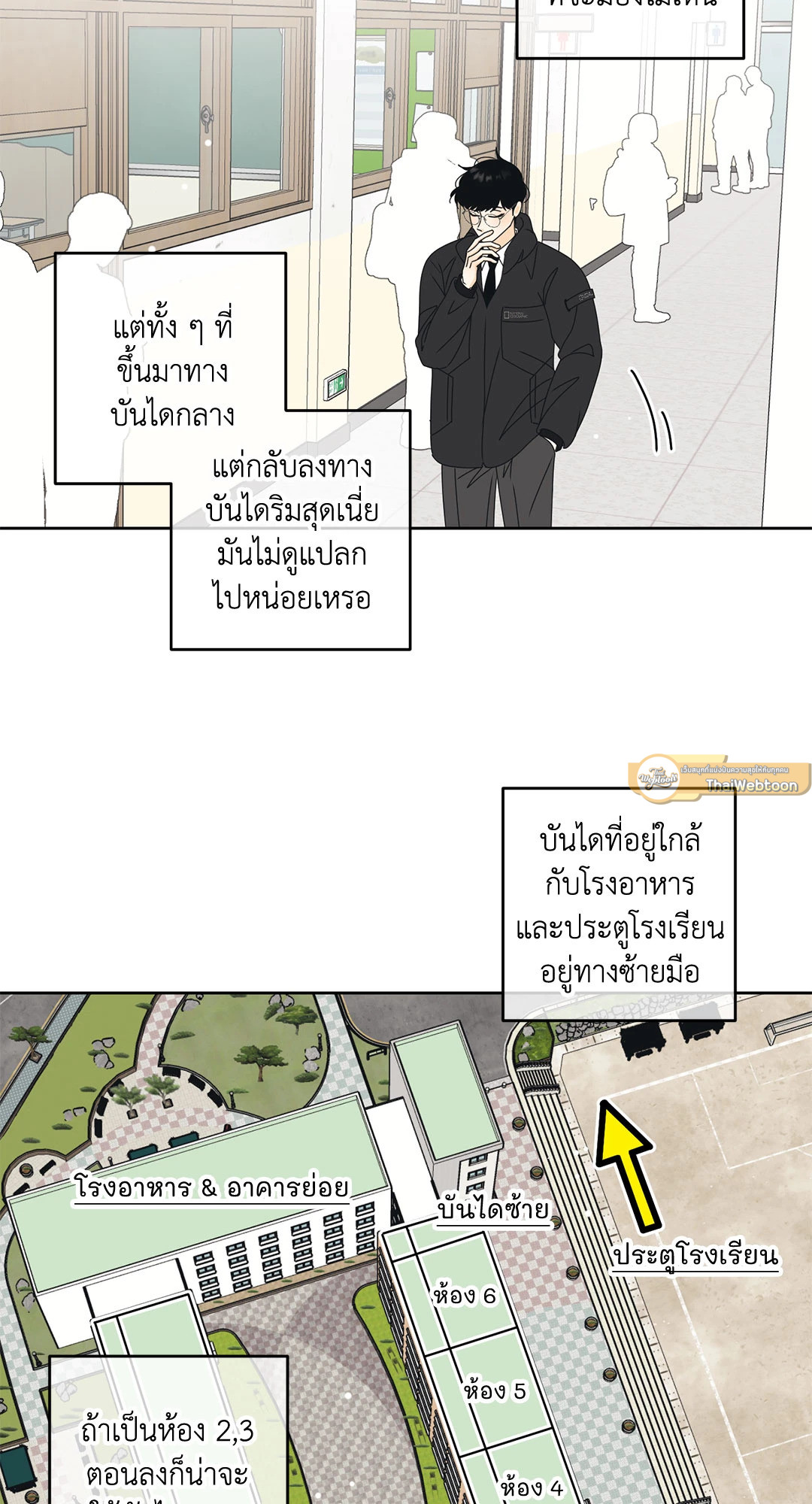 หน้า 9
