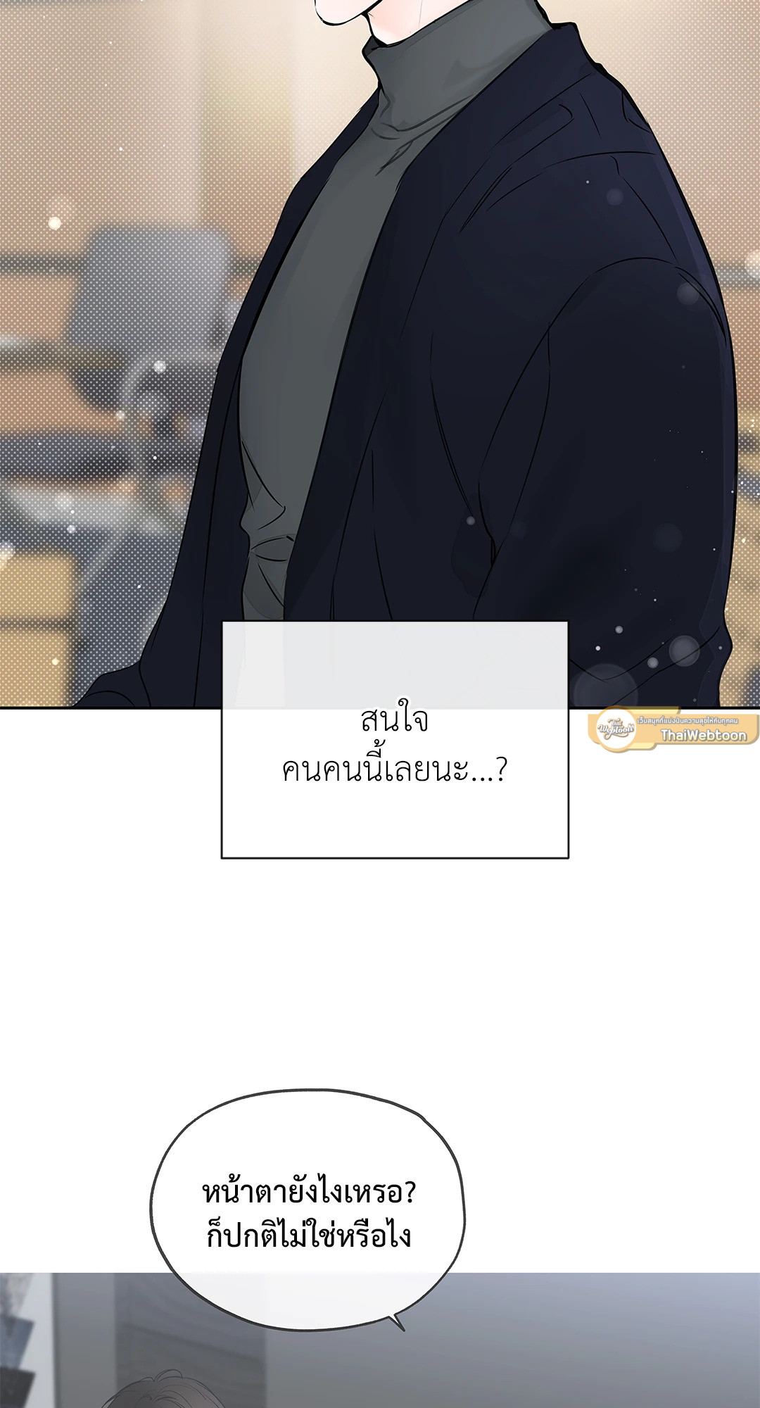 หน้า 57