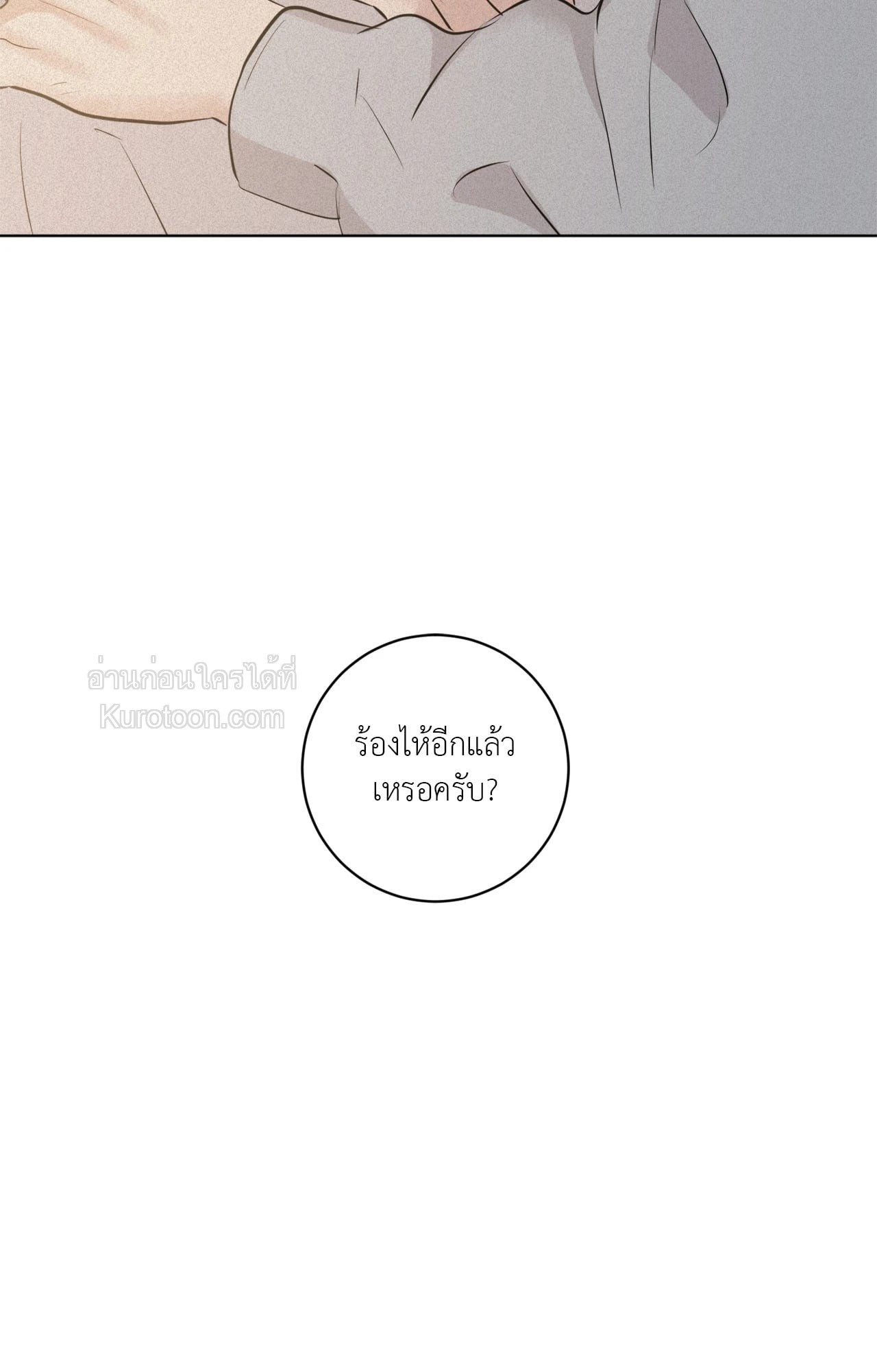 หน้า 89