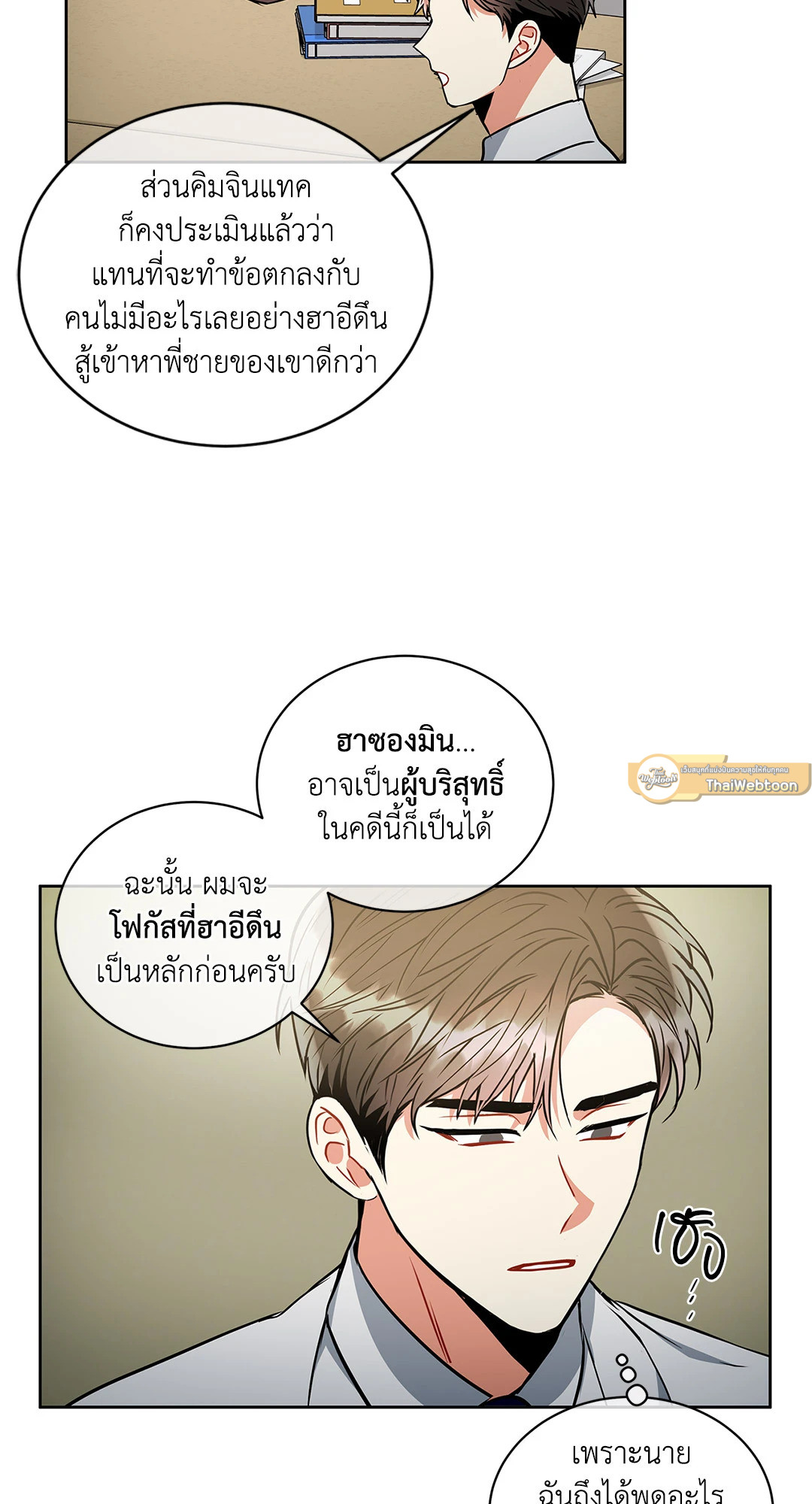 หน้า 37