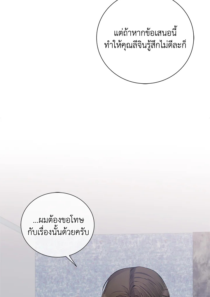 หน้า 114