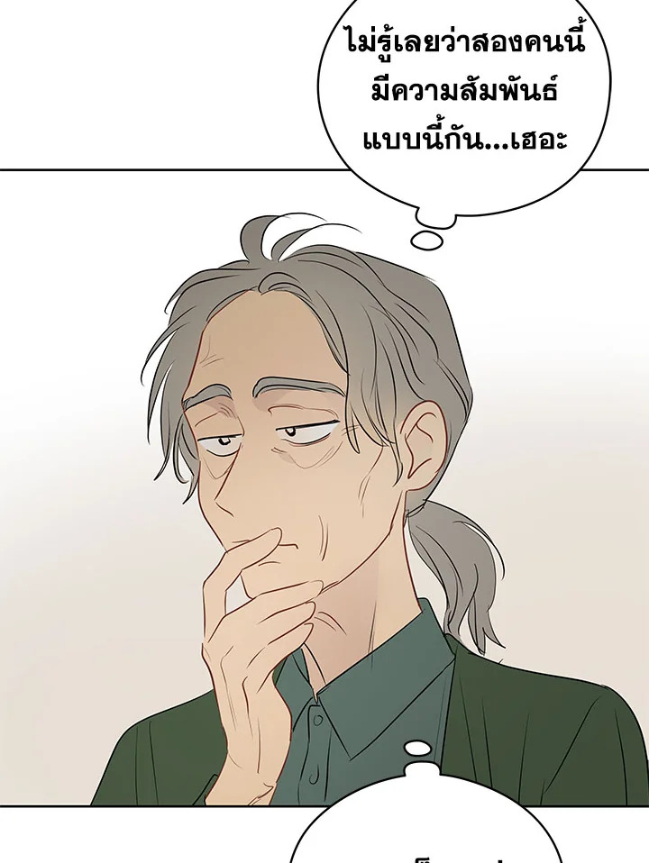 หน้า 70