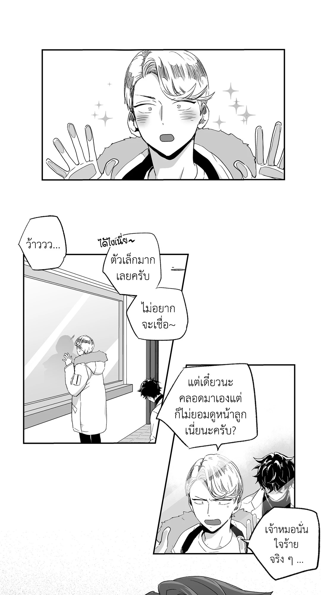 หน้า 26