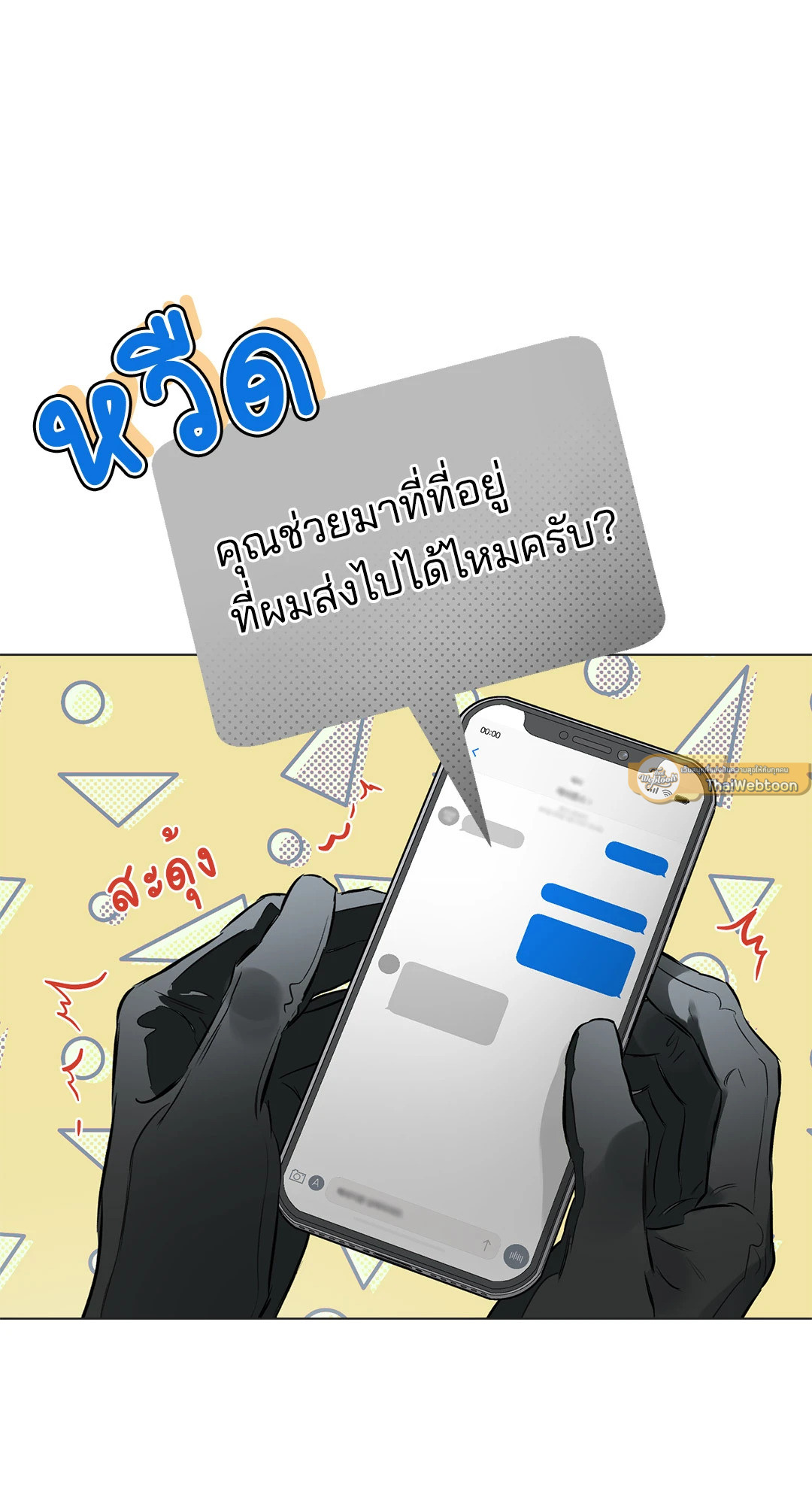 หน้า 27