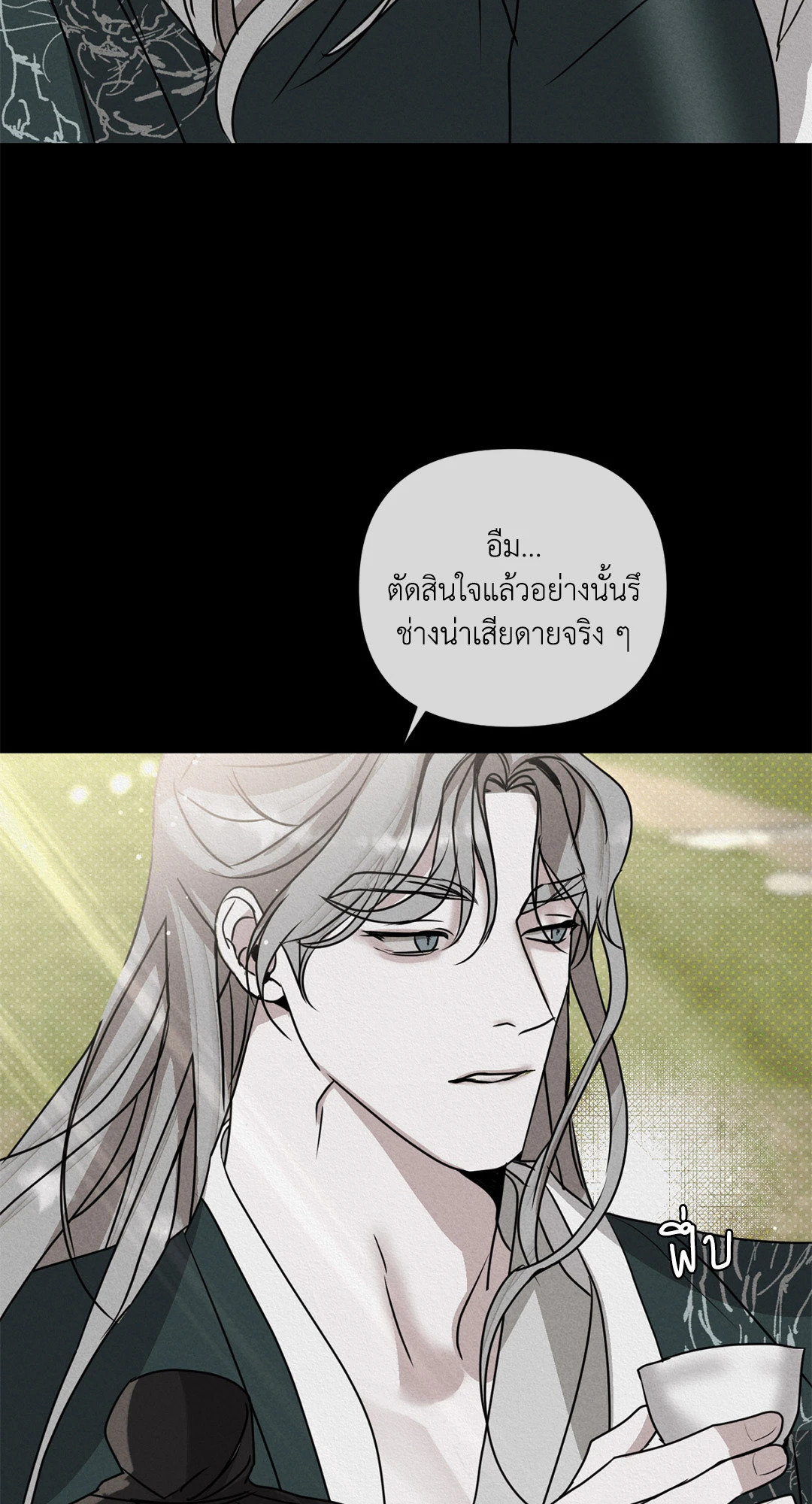 หน้า 73