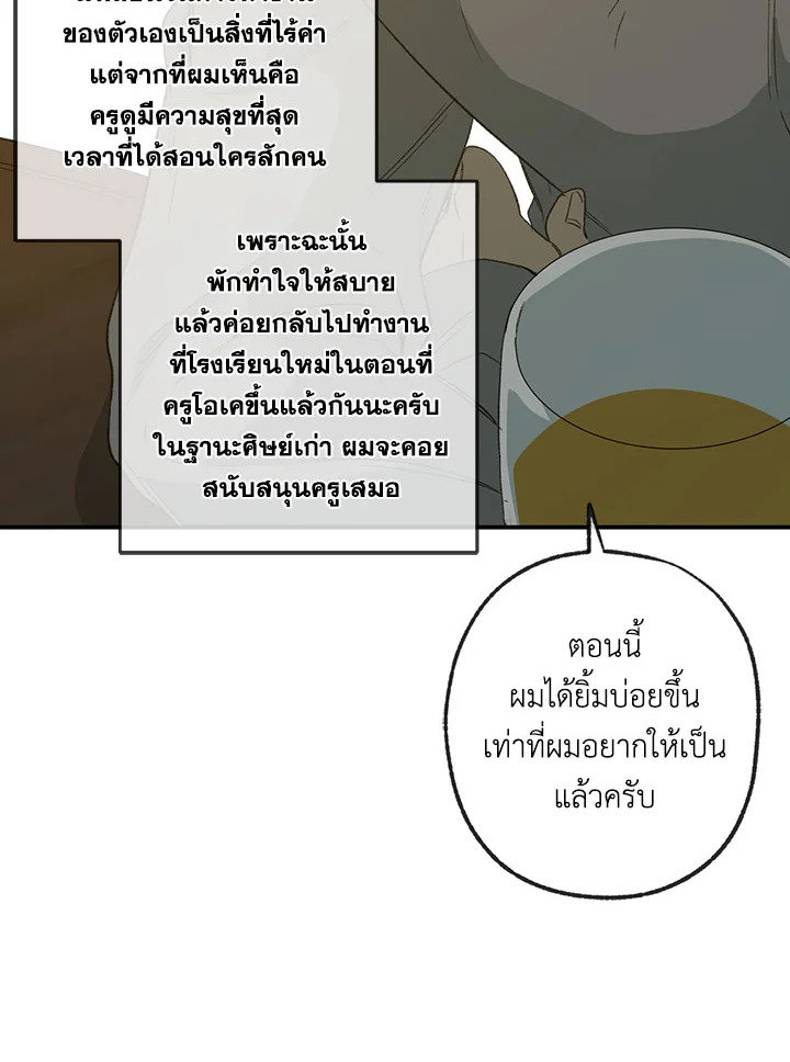 หน้า 96