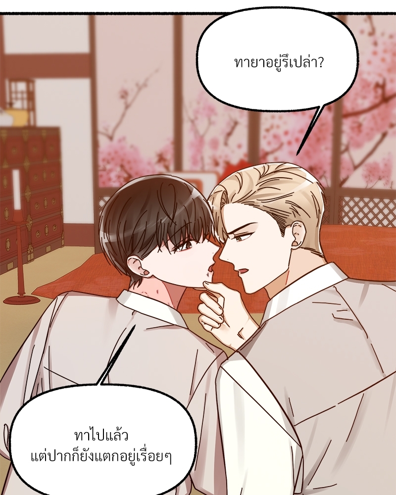 หน้า 116