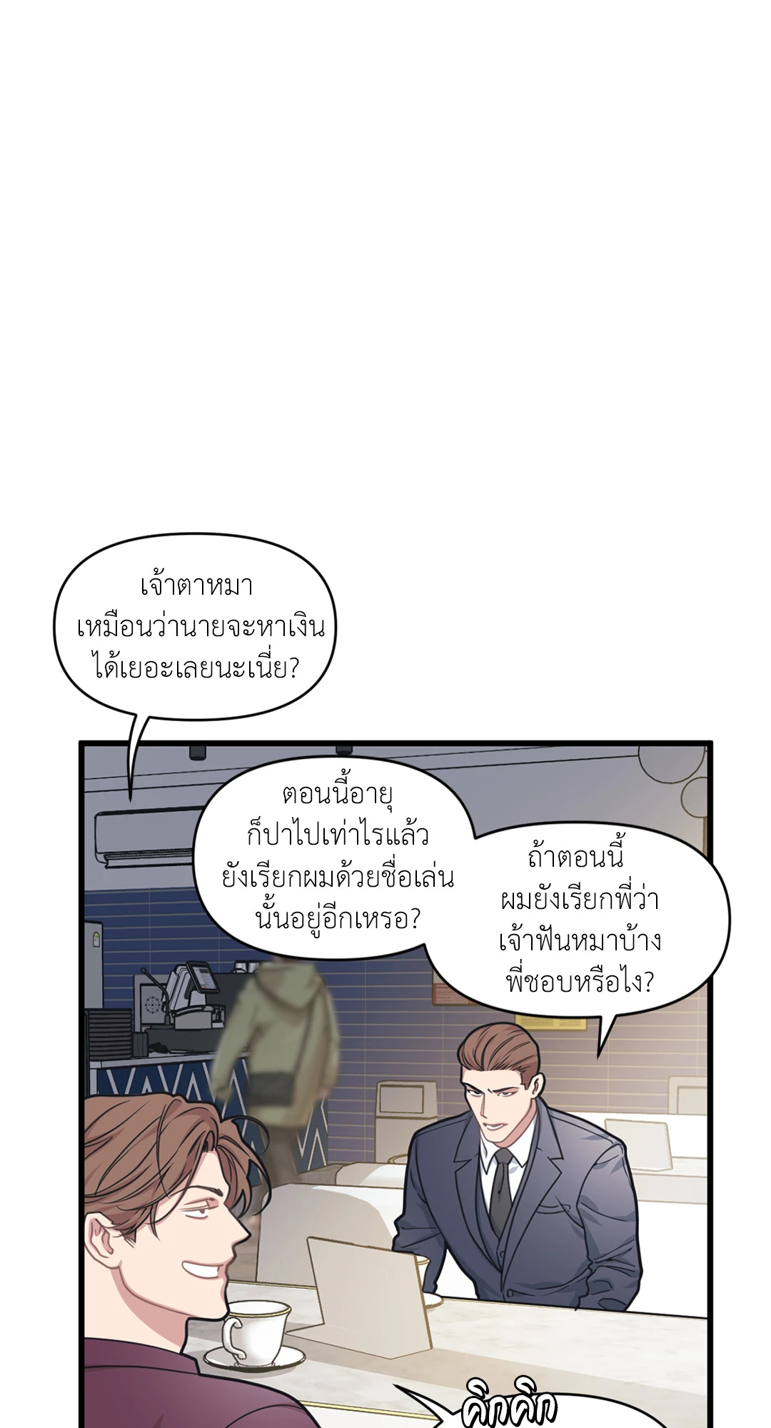 หน้า 47
