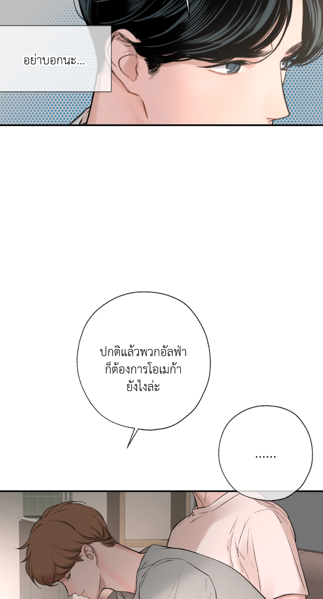 หน้า 125