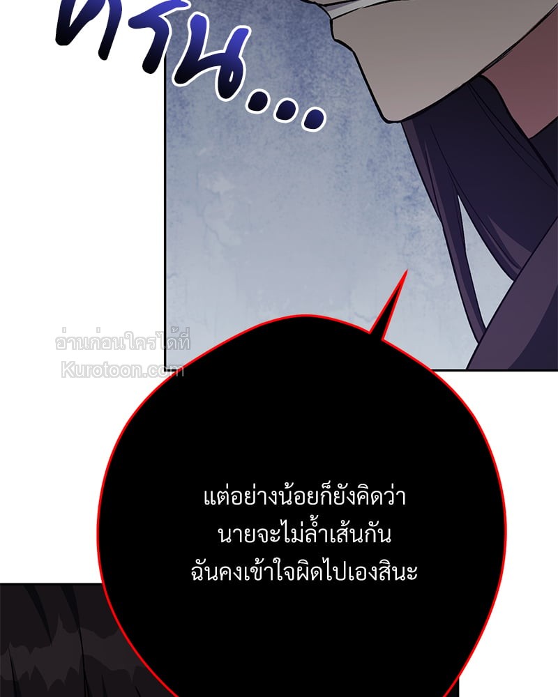 หน้า 169