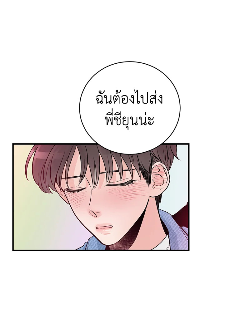 หน้า 88