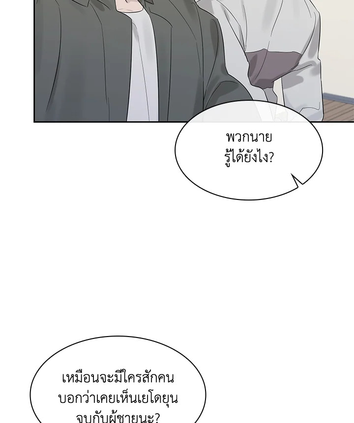 หน้า 98