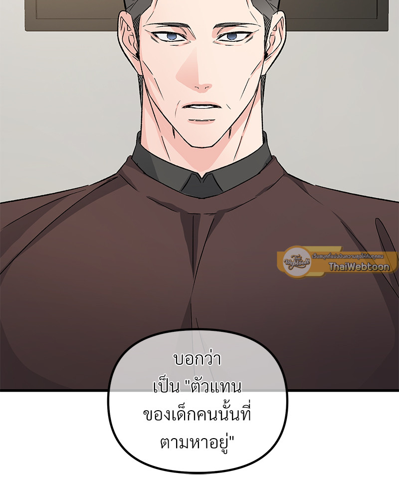 หน้า 94