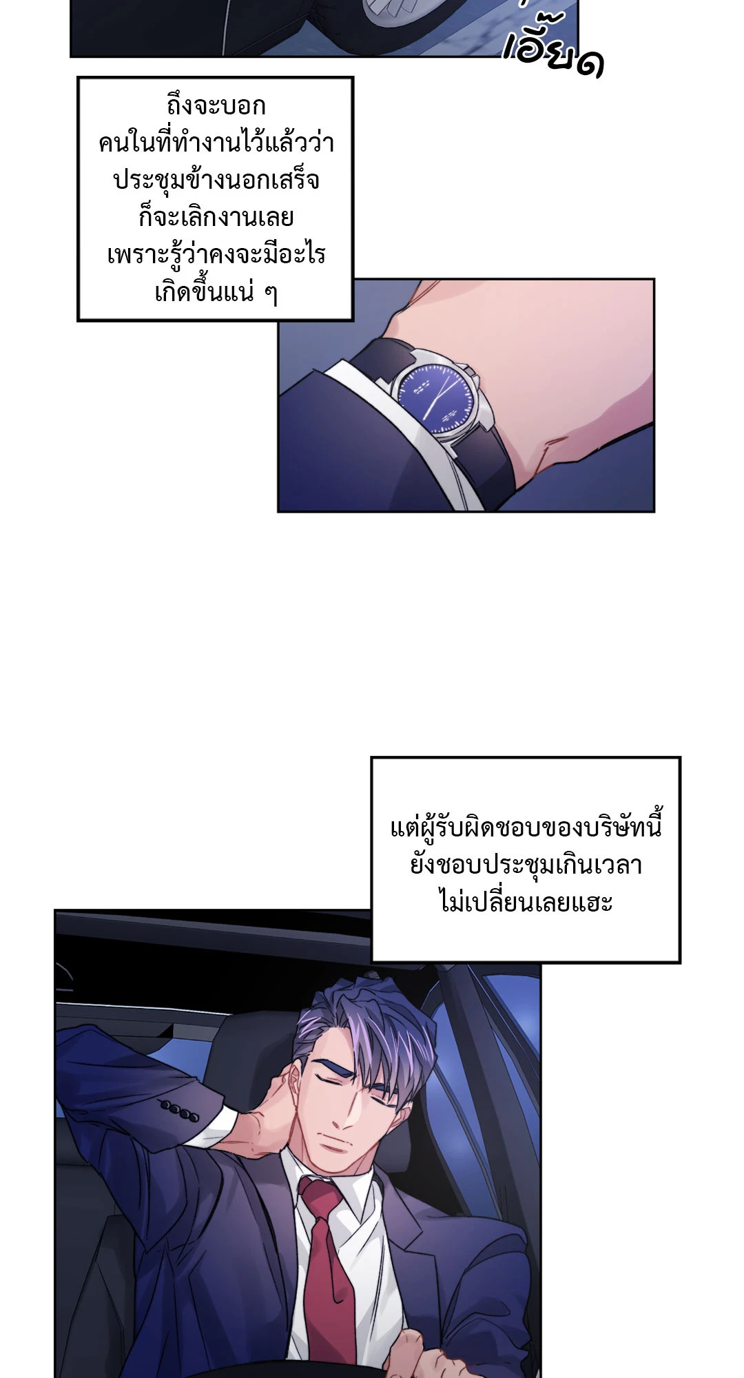หน้า 32