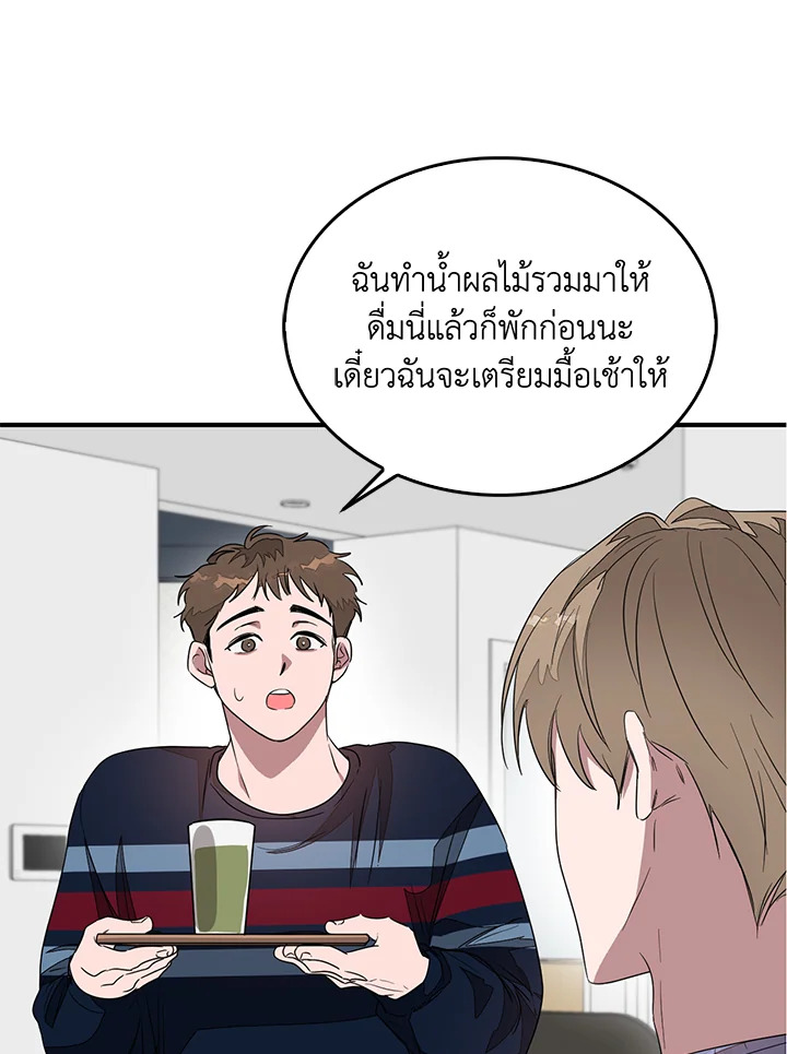 หน้า 87