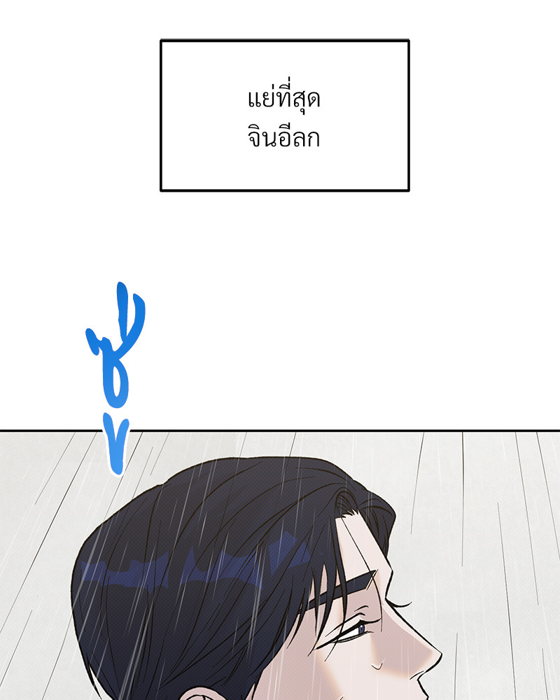 หน้า 93