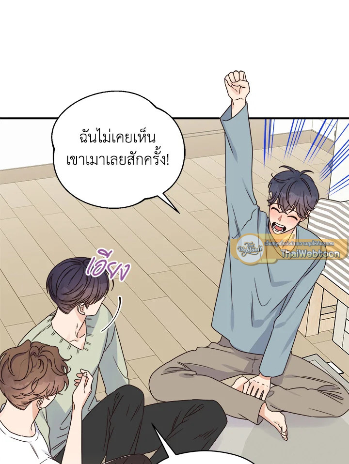 หน้า 61