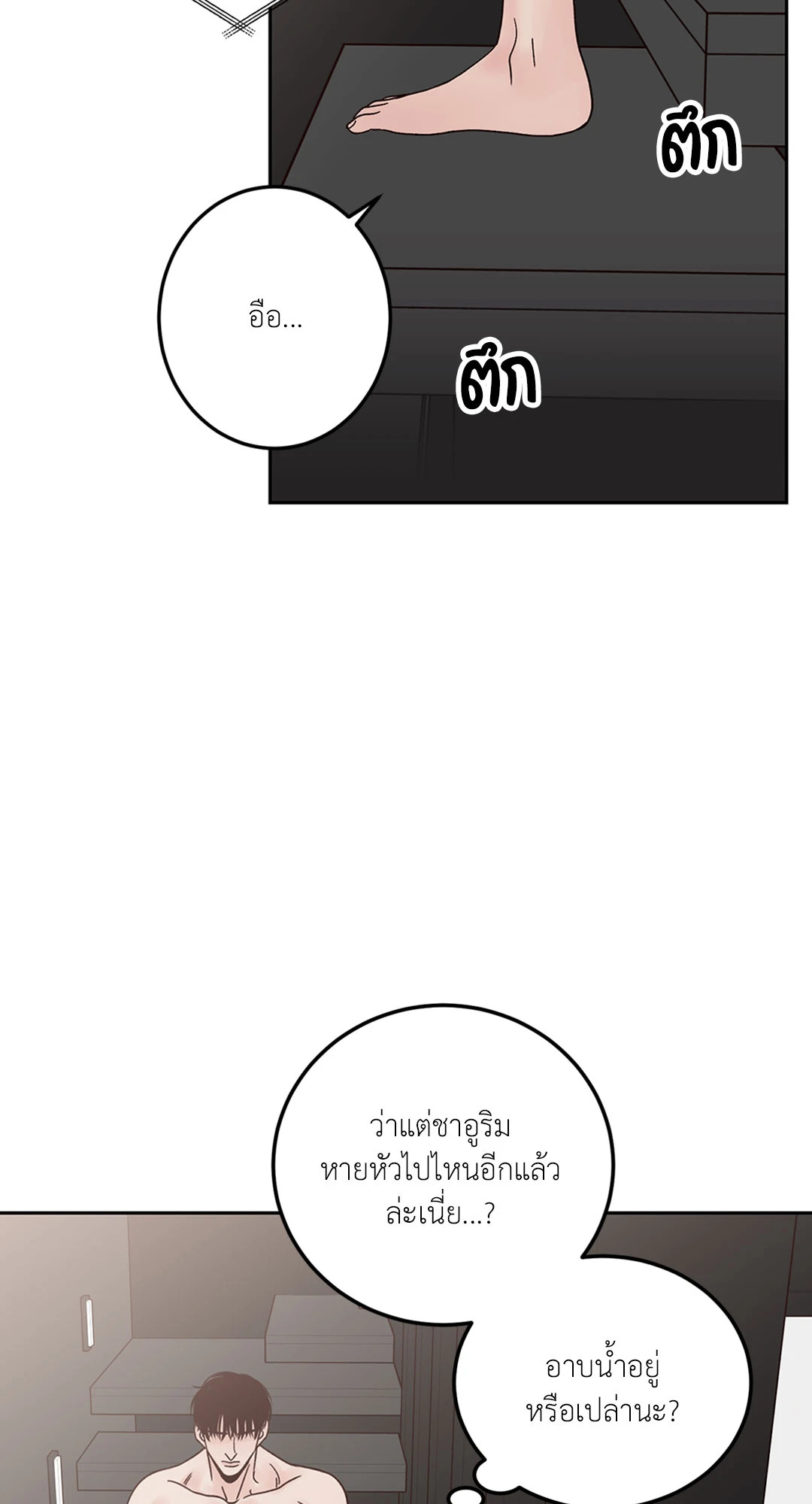 หน้า 81