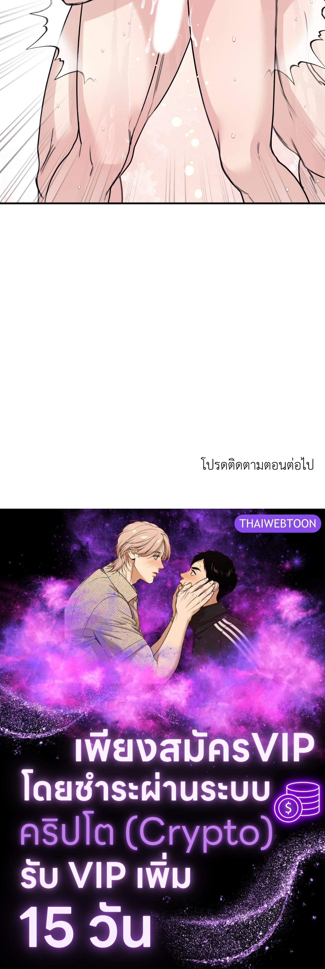 หน้า 105