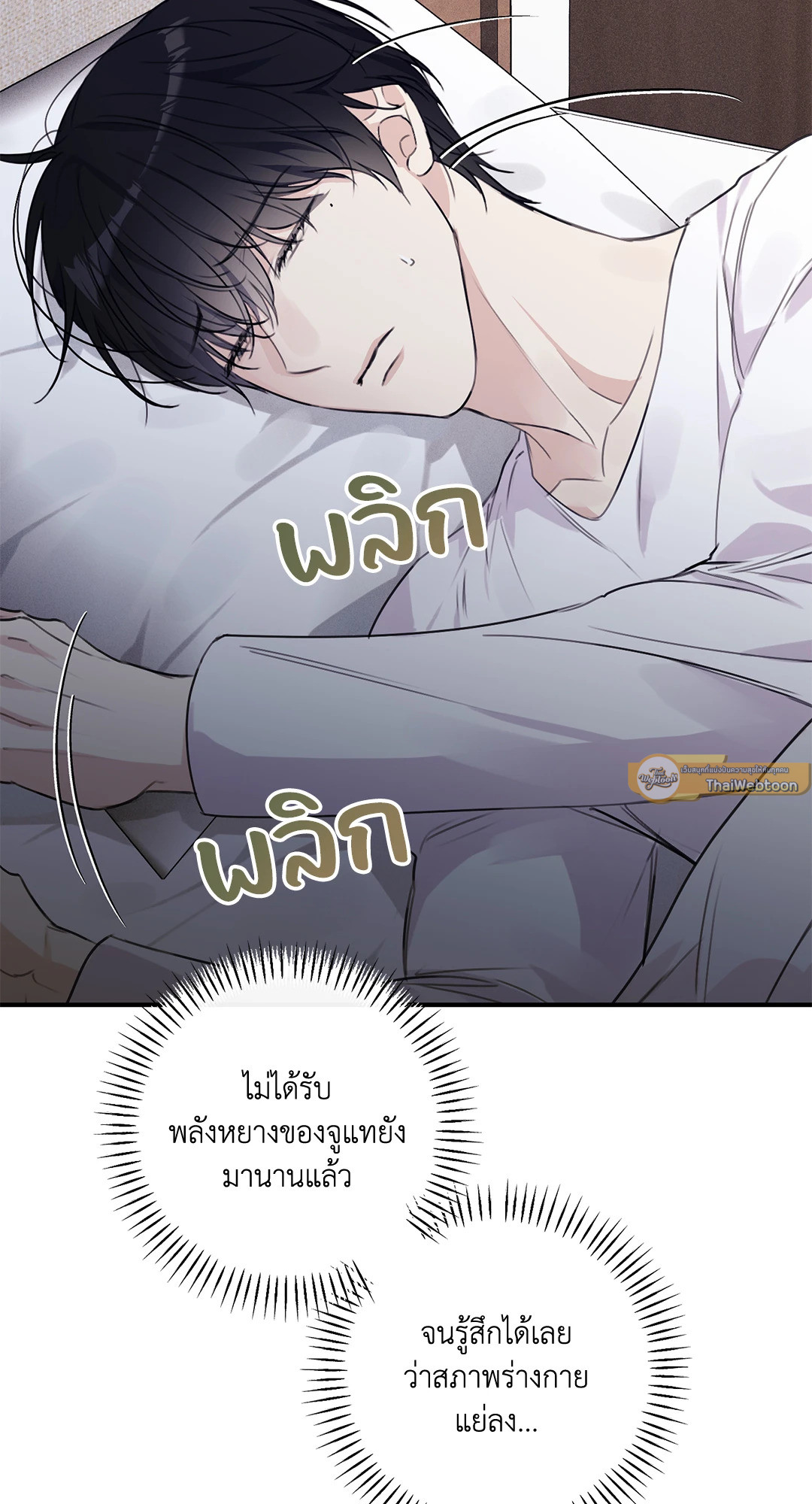หน้า 71