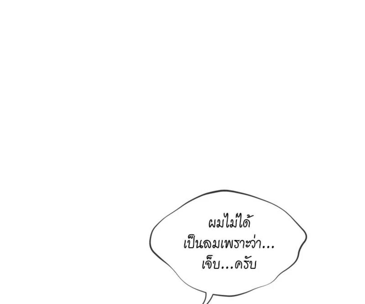 หน้า 77