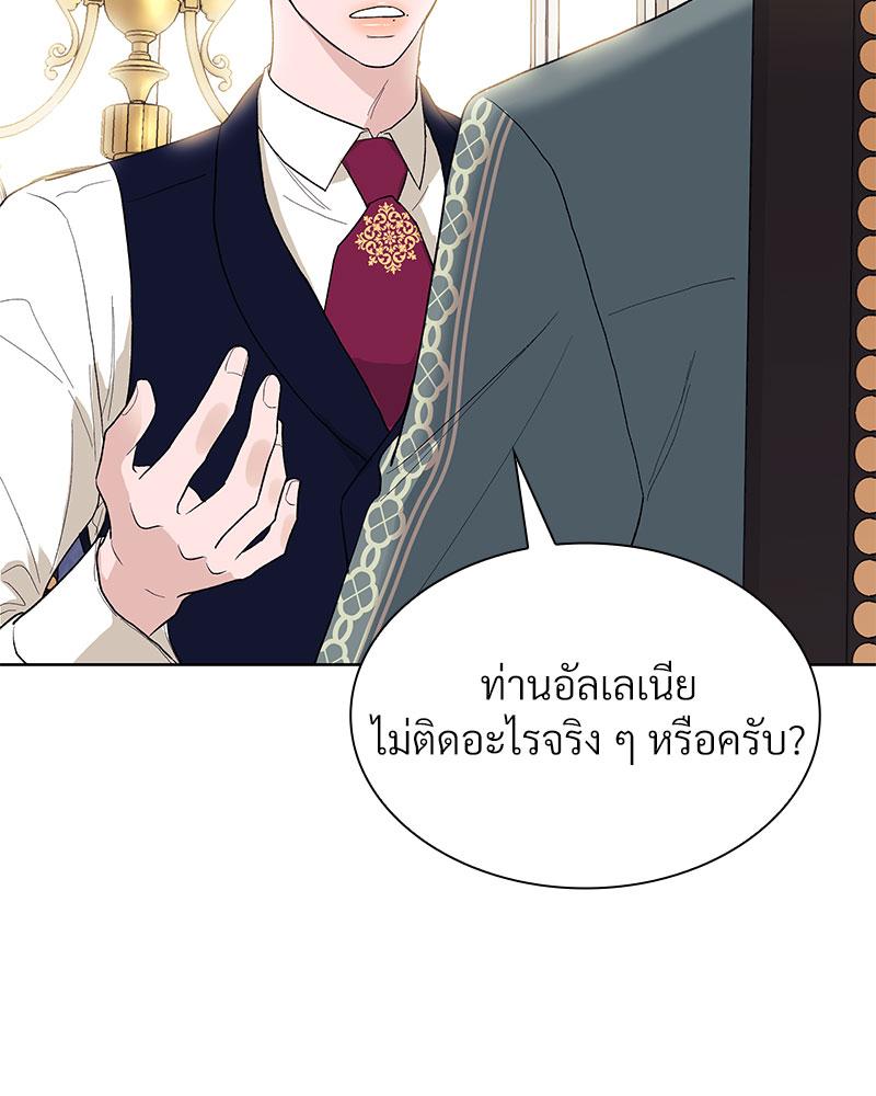 หน้า 84