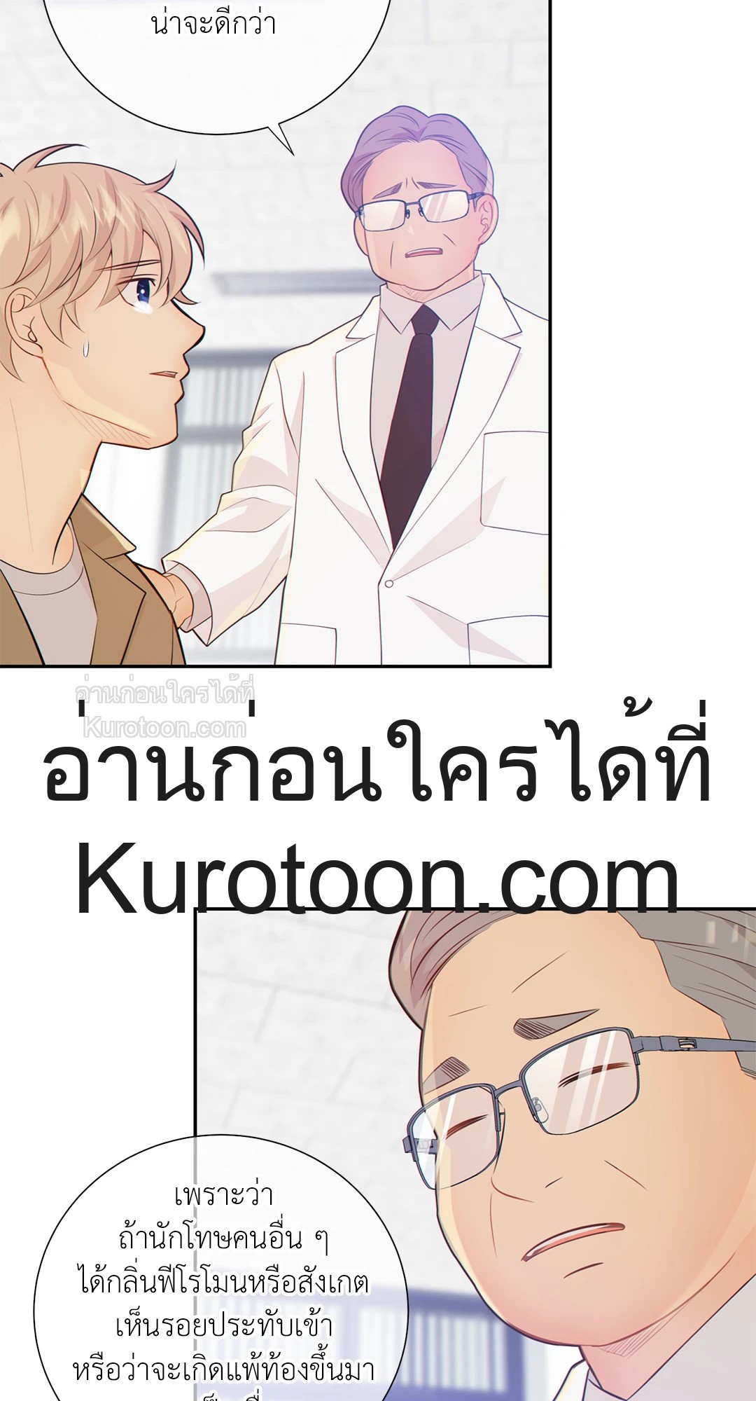 หน้า 55