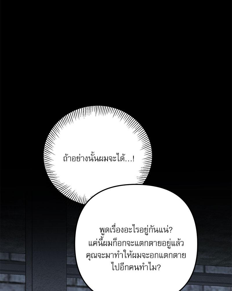 หน้า 85