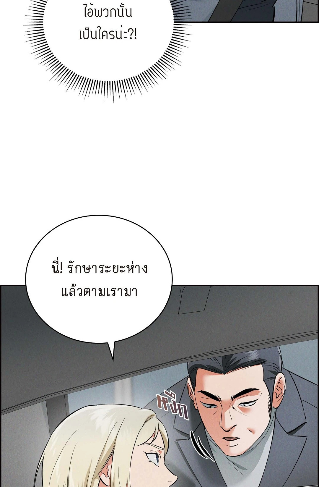 หน้า 95