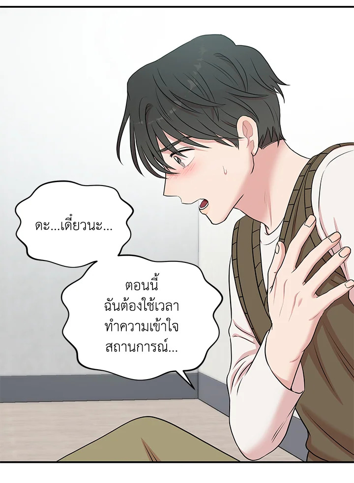 หน้า 63