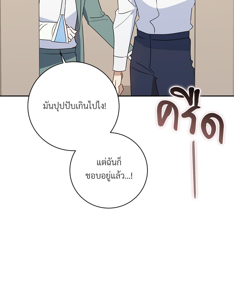 หน้า 100